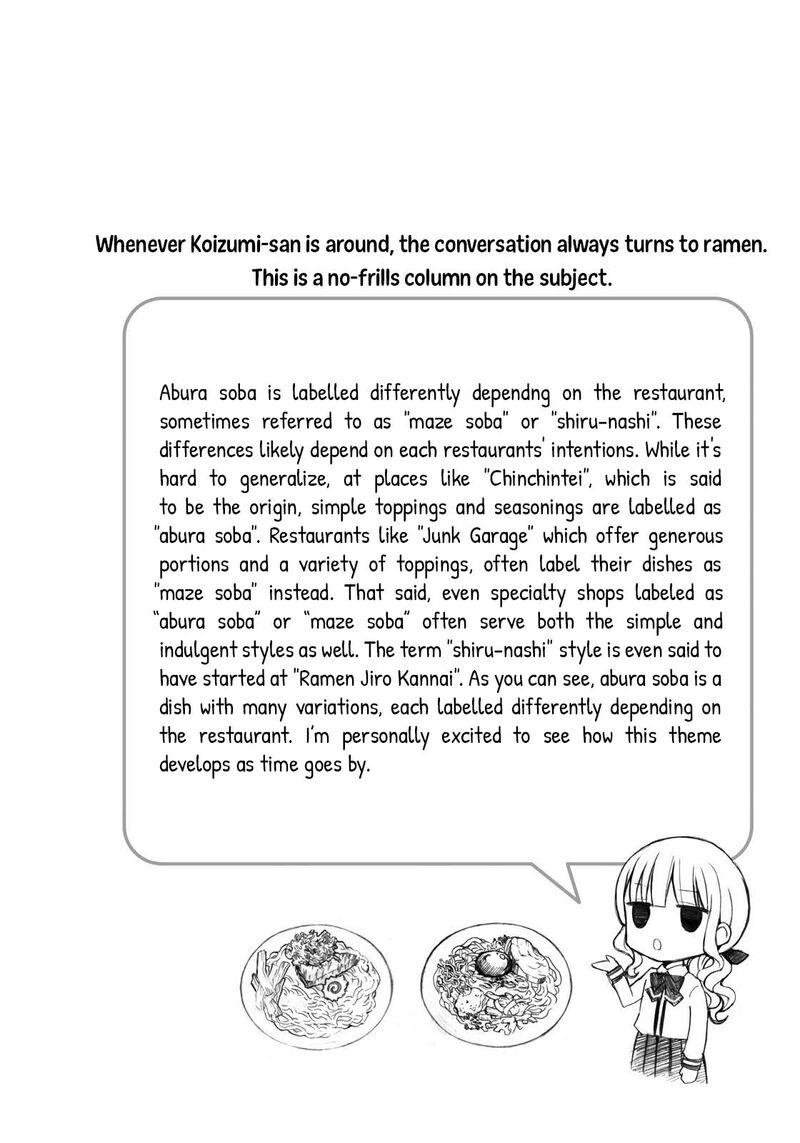Ramen Daisuki Koizumi San Chapter 30 Page 13