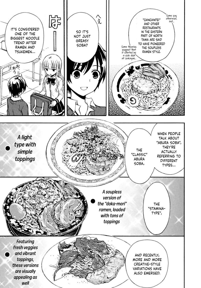 Ramen Daisuki Koizumi San Chapter 30 Page 4