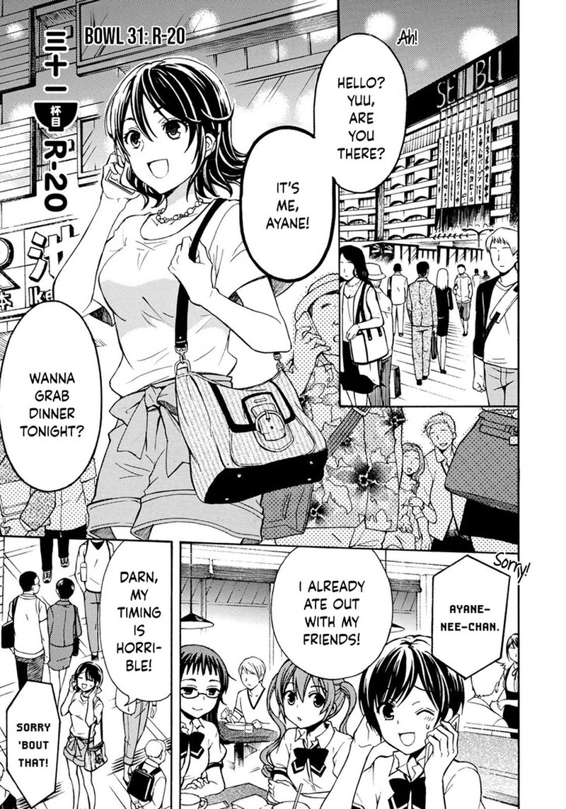 Ramen Daisuki Koizumi San Chapter 31 Page 1