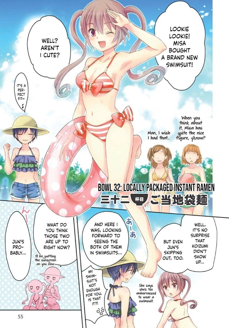 Ramen Daisuki Koizumi San Chapter 32 Page 1