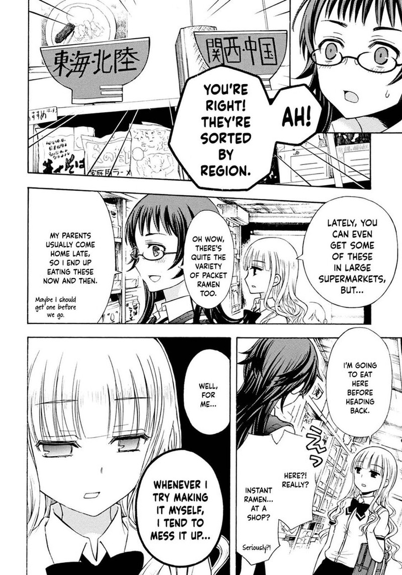 Ramen Daisuki Koizumi San Chapter 32 Page 11