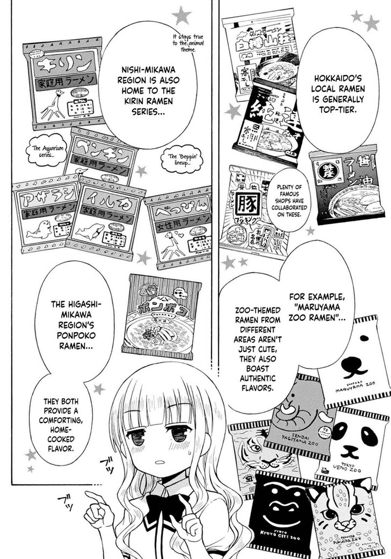 Ramen Daisuki Koizumi San Chapter 32 Page 13