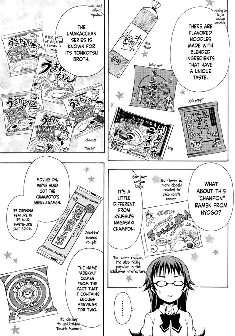 Ramen Daisuki Koizumi San Chapter 32 Page 14