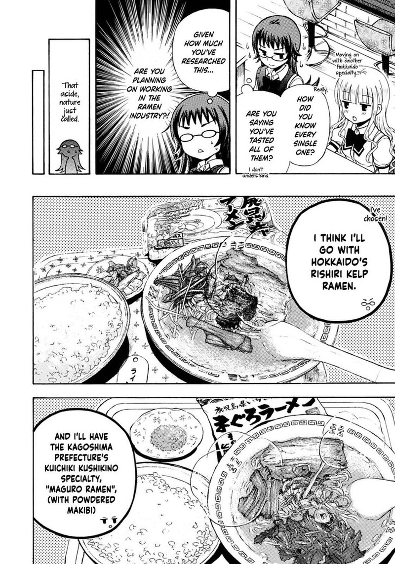 Ramen Daisuki Koizumi San Chapter 32 Page 15