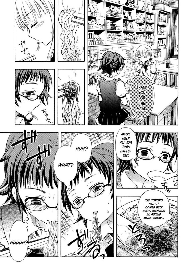 Ramen Daisuki Koizumi San Chapter 32 Page 16