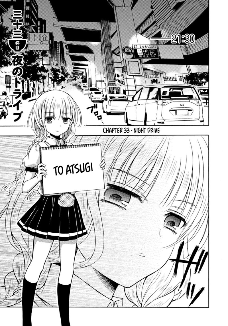 Ramen Daisuki Koizumi San Chapter 33 Page 1