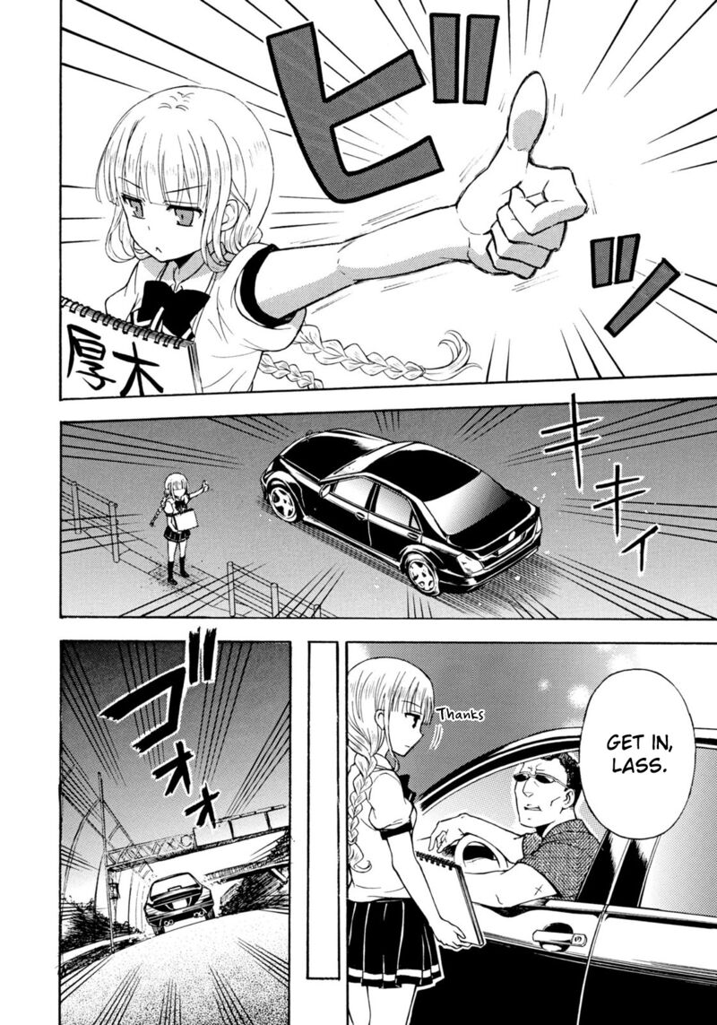 Ramen Daisuki Koizumi San Chapter 33 Page 2