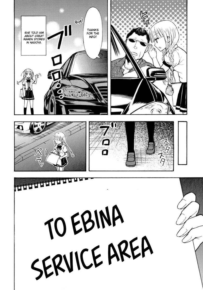 Ramen Daisuki Koizumi San Chapter 33 Page 4