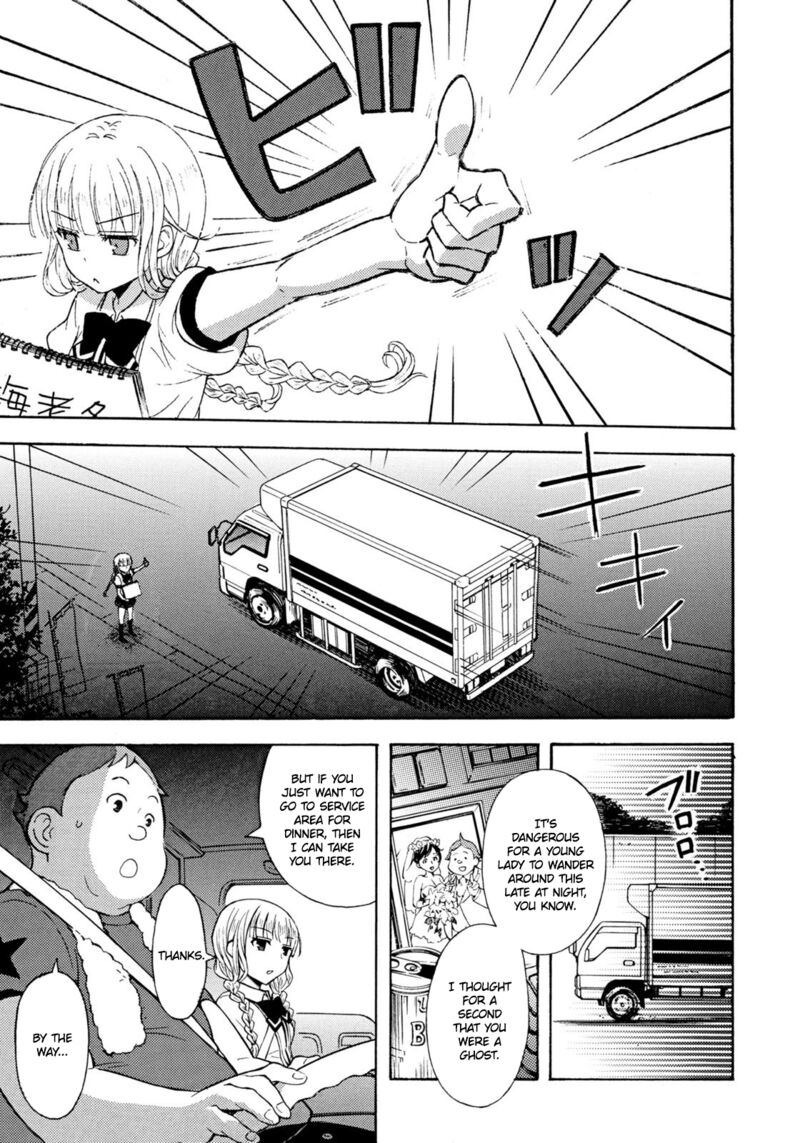 Ramen Daisuki Koizumi San Chapter 33 Page 5
