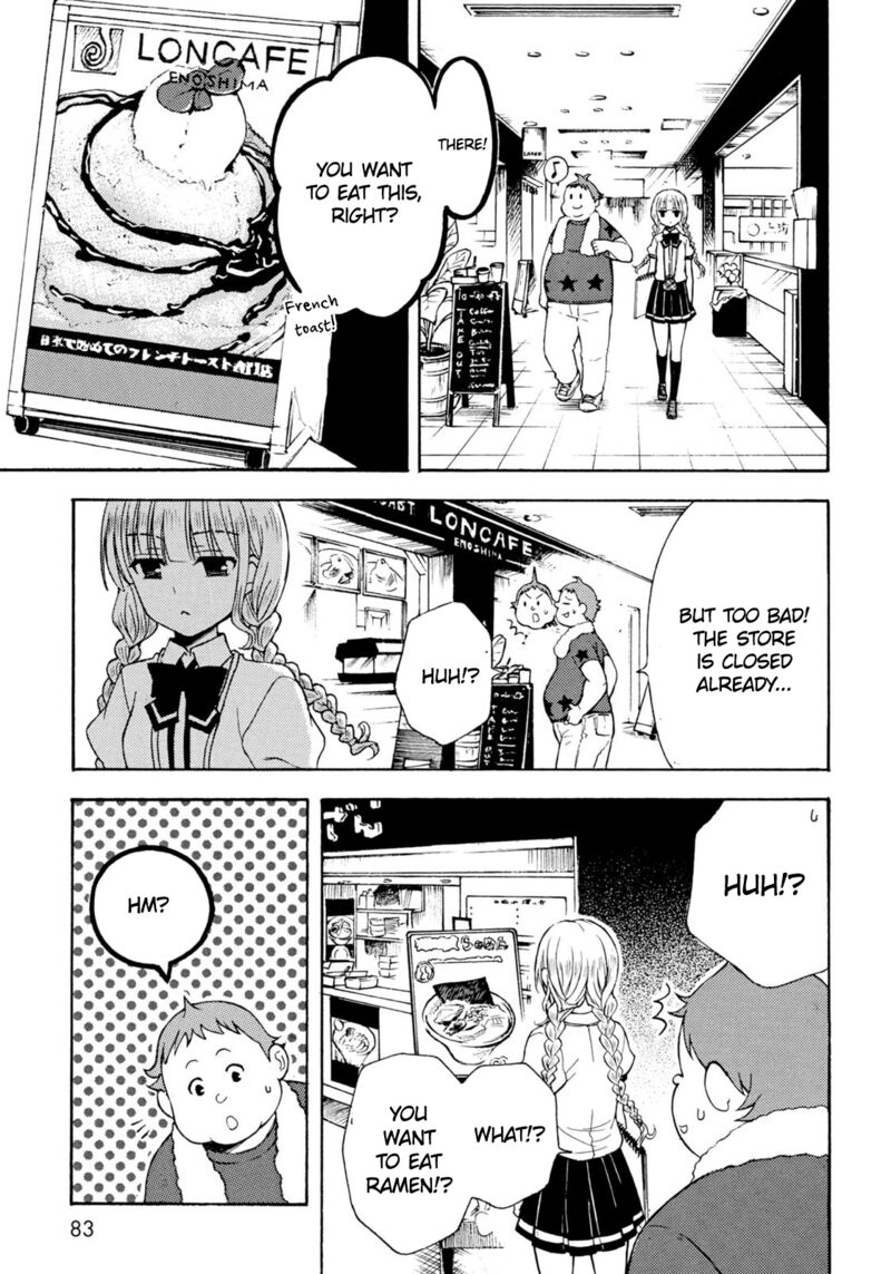 Ramen Daisuki Koizumi San Chapter 33 Page 7