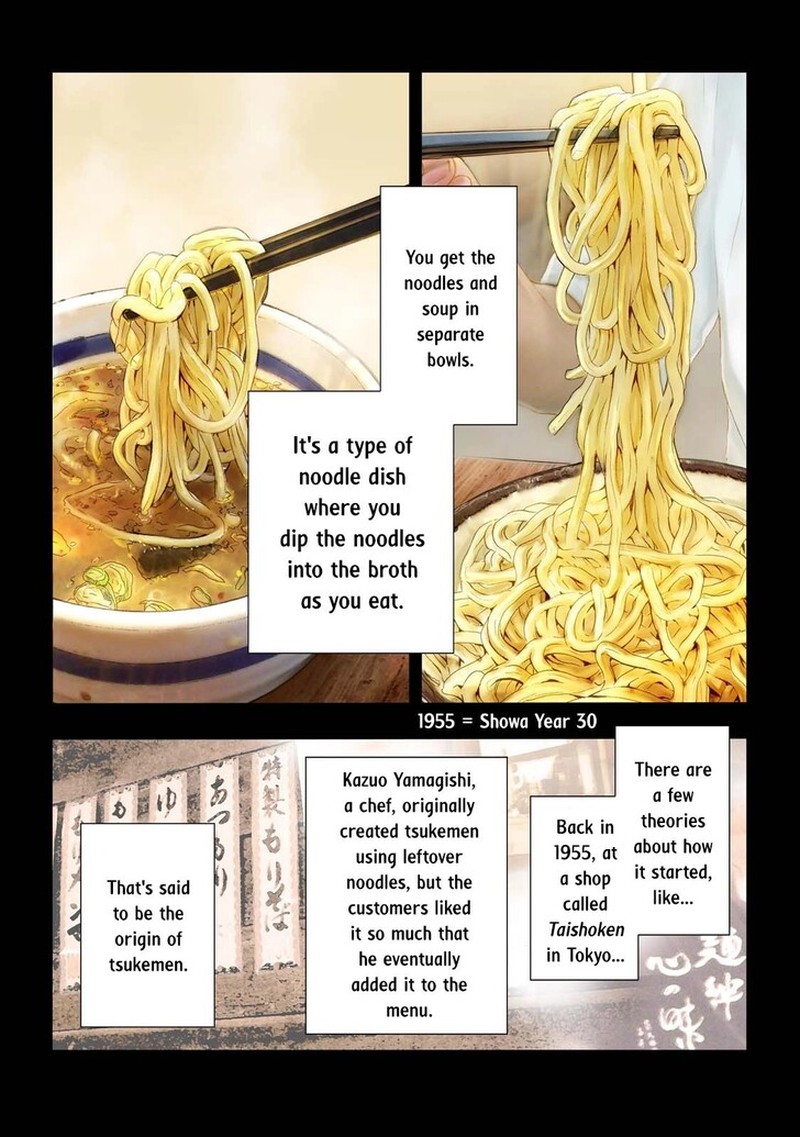 Ramen Daisuki Koizumi San Chapter 36 Page 3
