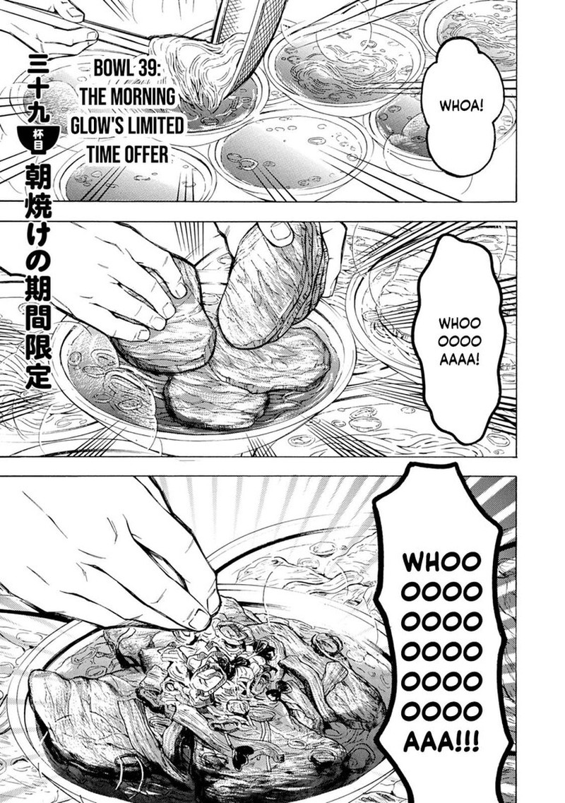 Ramen Daisuki Koizumi San Chapter 39 Page 1