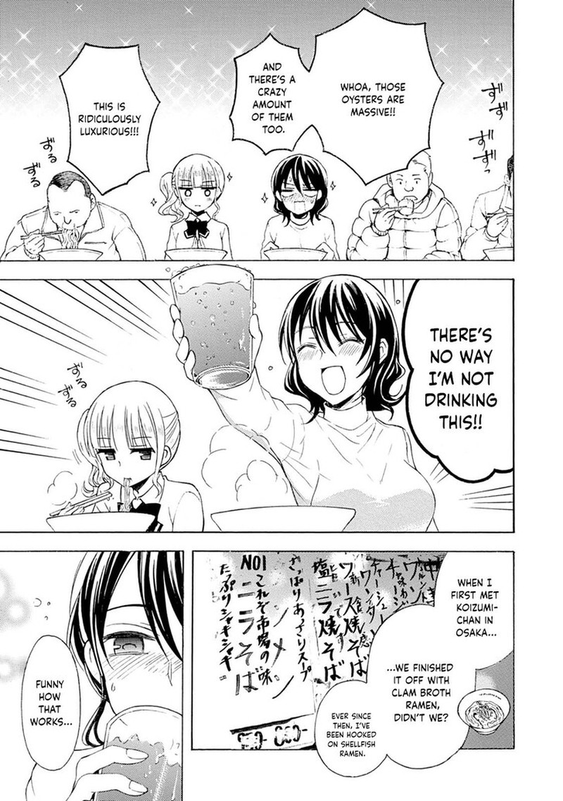 Ramen Daisuki Koizumi San Chapter 39 Page 11