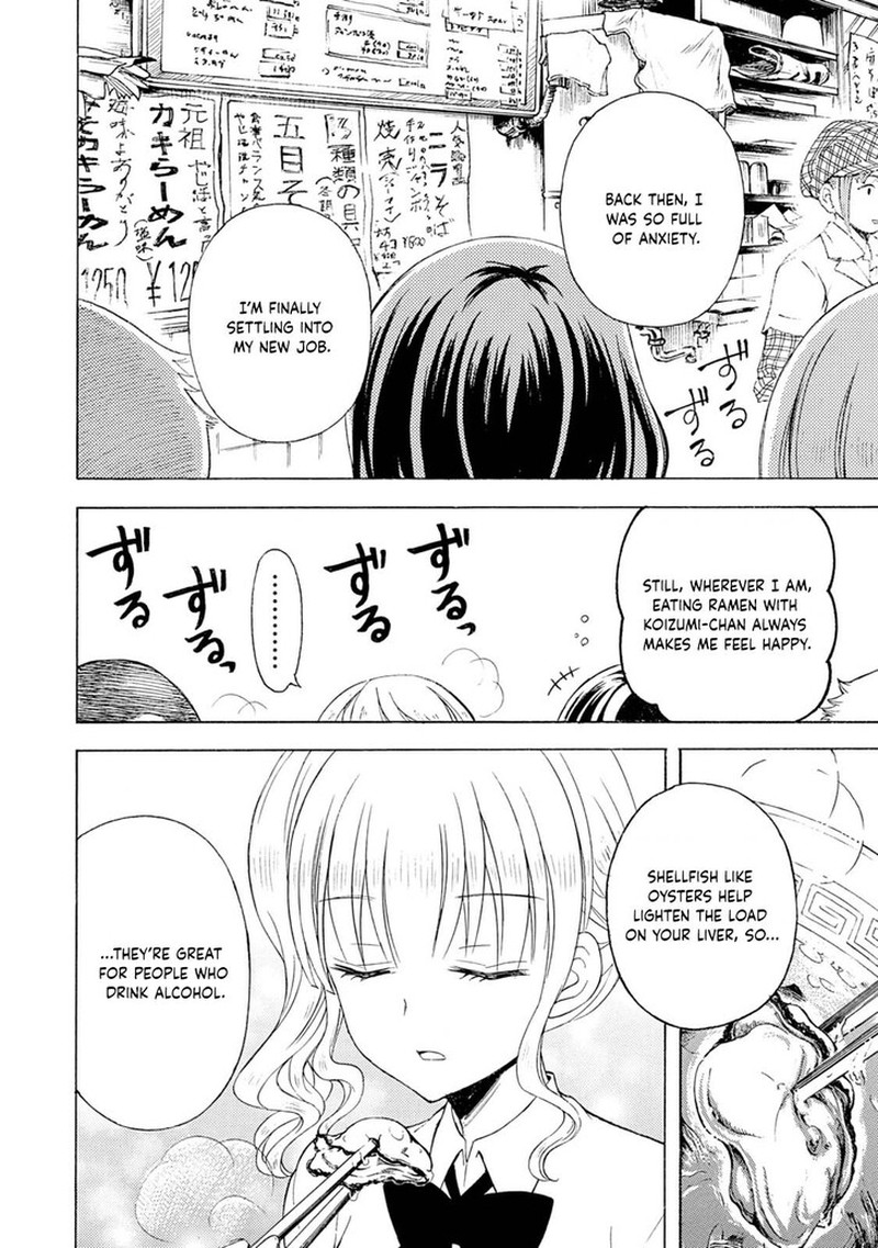 Ramen Daisuki Koizumi San Chapter 39 Page 12