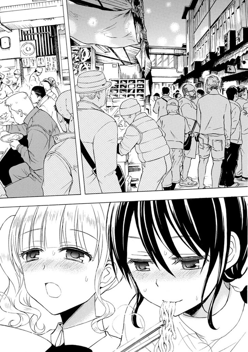 Ramen Daisuki Koizumi San Chapter 39 Page 15