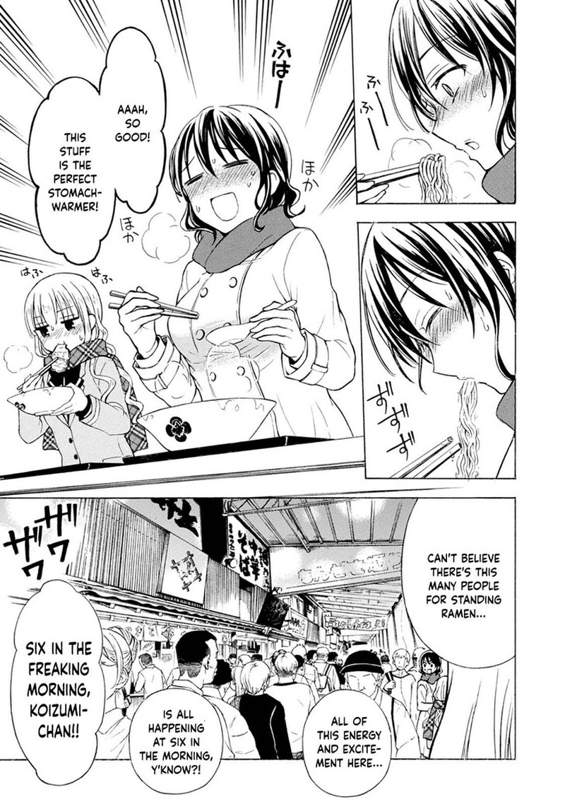 Ramen Daisuki Koizumi San Chapter 39 Page 3