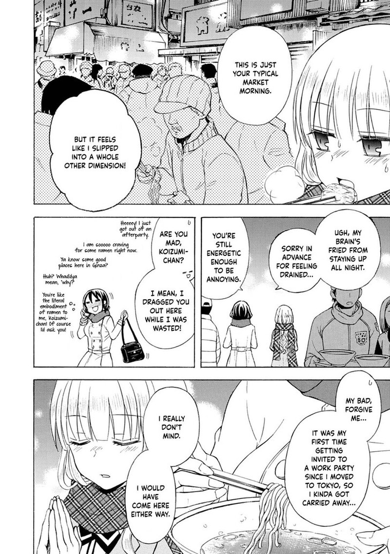 Ramen Daisuki Koizumi San Chapter 39 Page 4