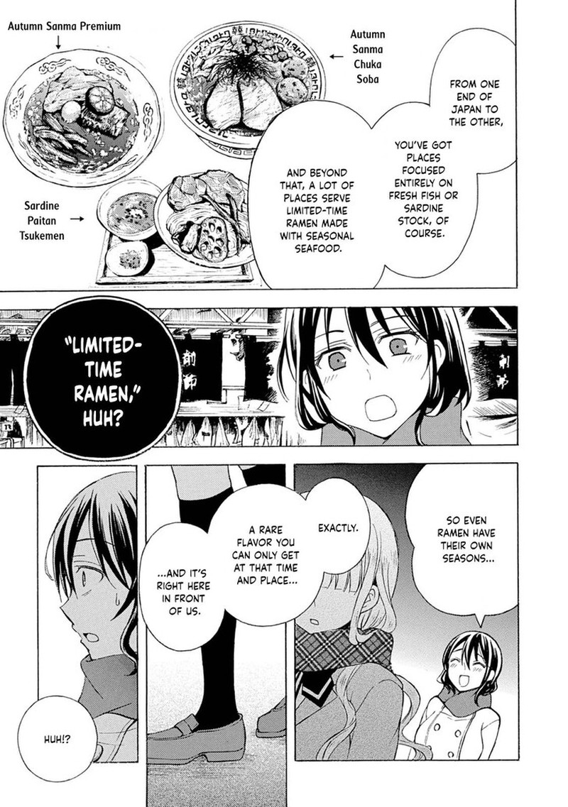 Ramen Daisuki Koizumi San Chapter 39 Page 7