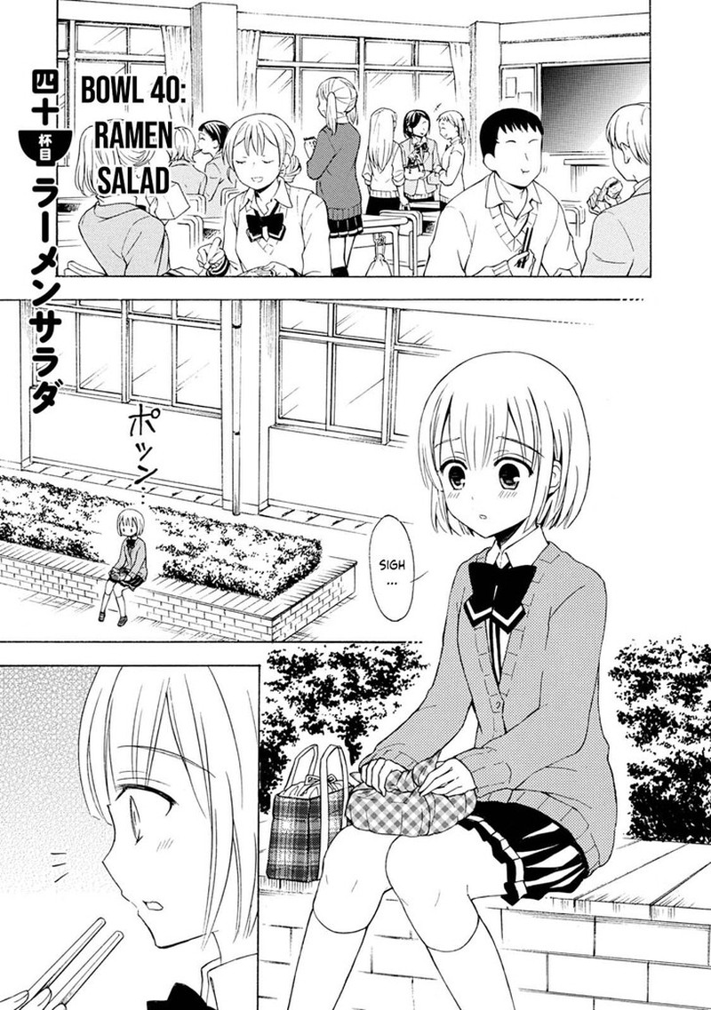 Ramen Daisuki Koizumi San Chapter 40 Page 1