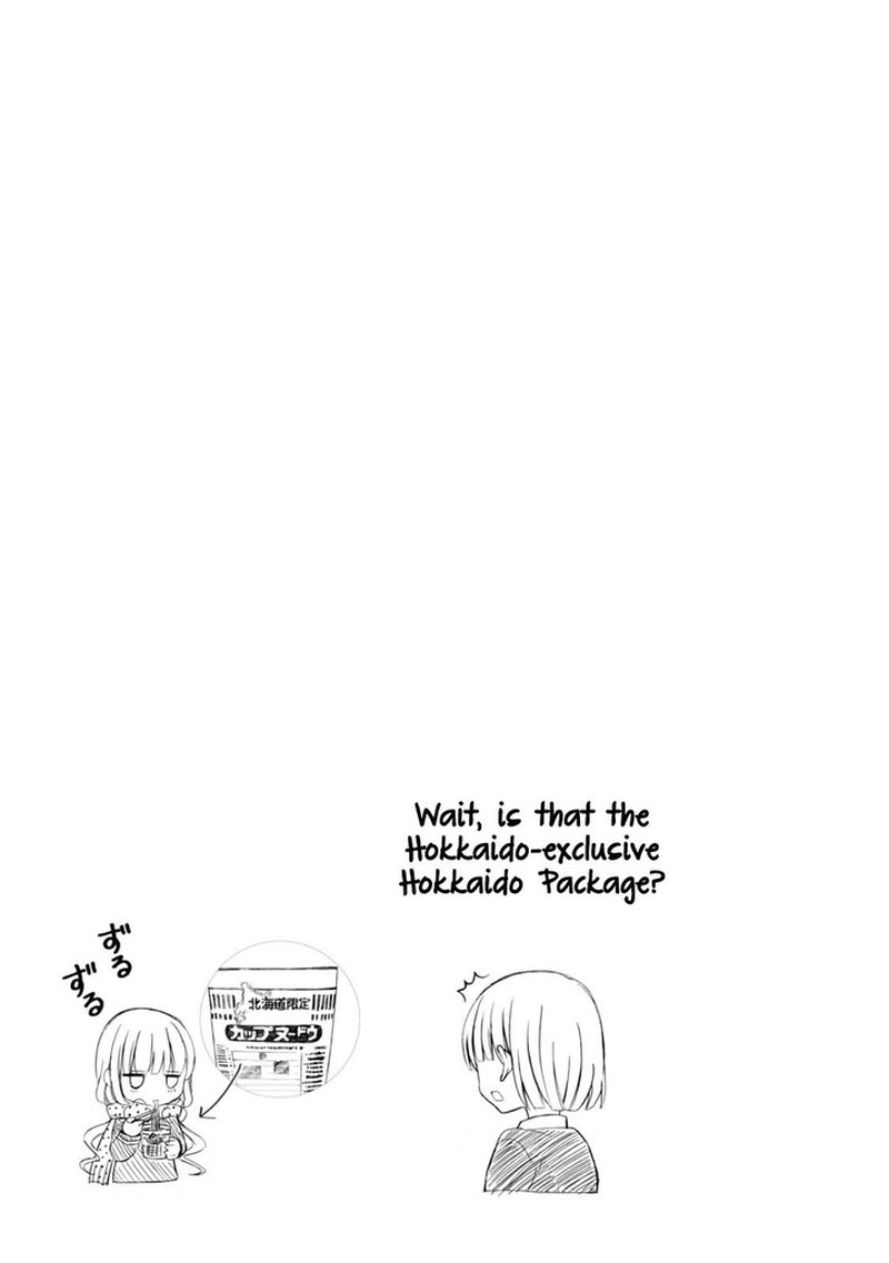 Ramen Daisuki Koizumi San Chapter 40 Page 13