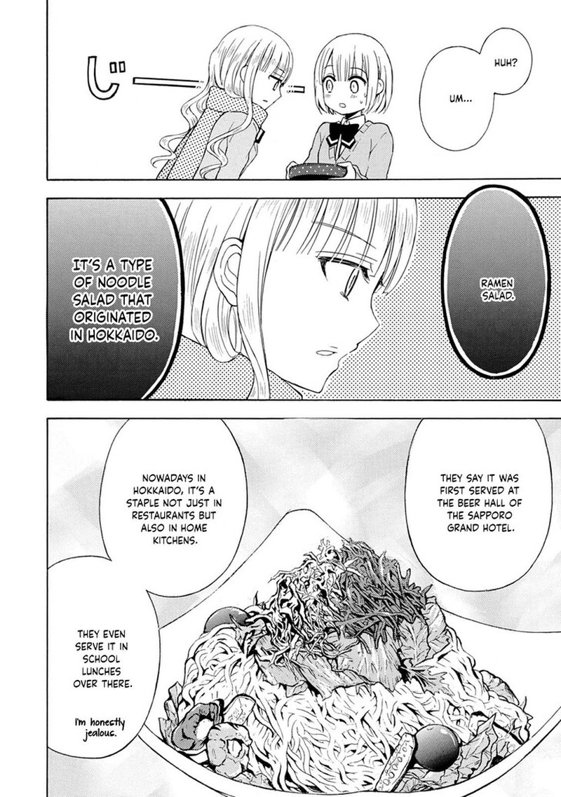 Ramen Daisuki Koizumi San Chapter 40 Page 4