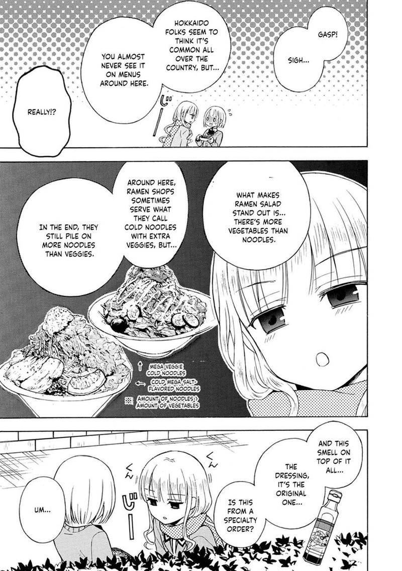 Ramen Daisuki Koizumi San Chapter 40 Page 5