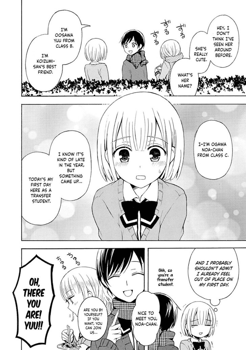 Ramen Daisuki Koizumi San Chapter 40 Page 8