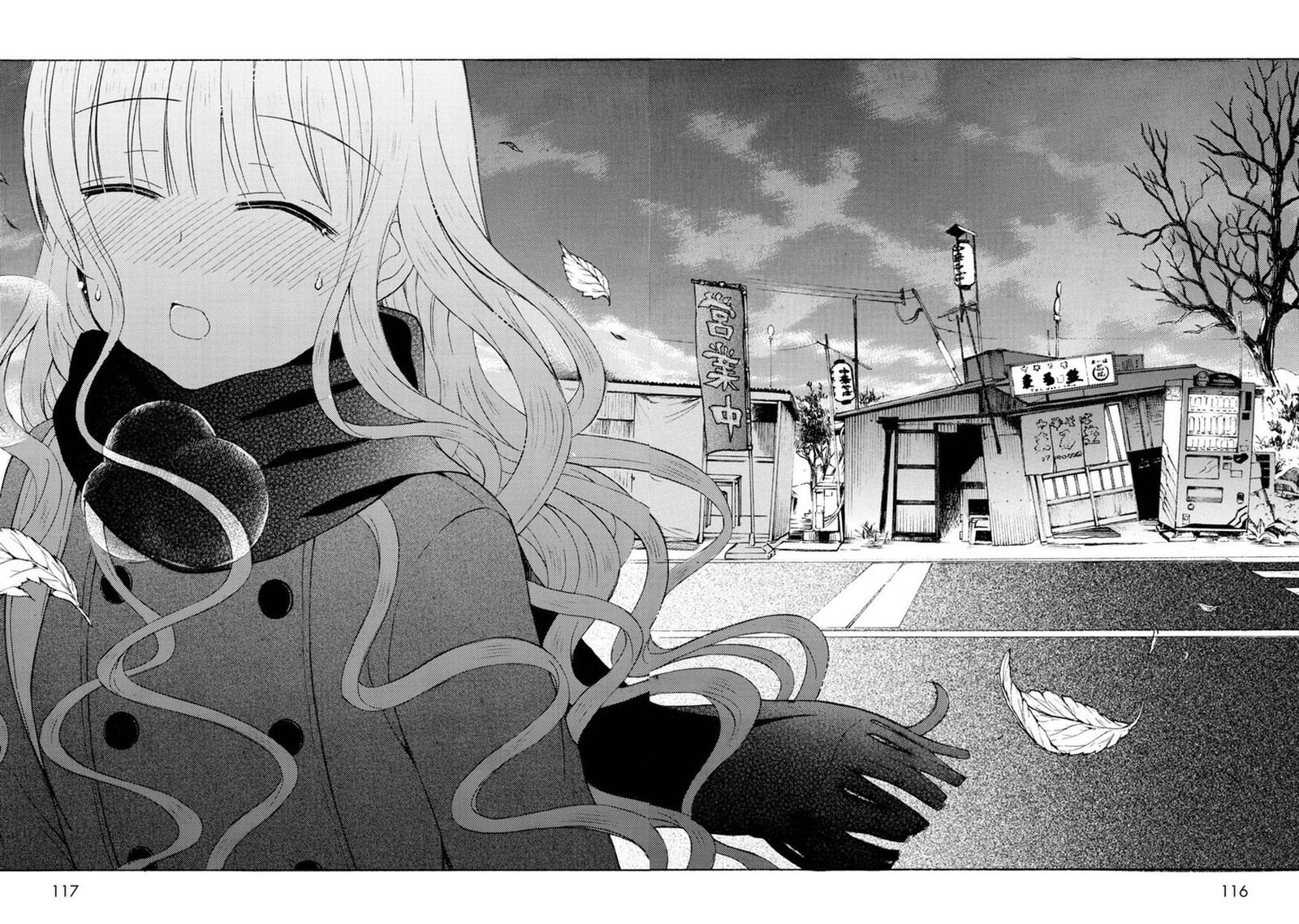 Ramen Daisuki Koizumi San Chapter 41 Page 4