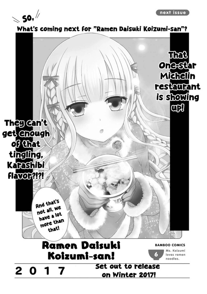 Ramen Daisuki Koizumi San Chapter 42 Page 13