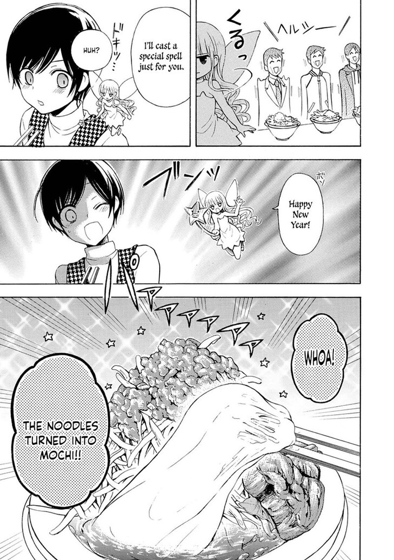 Ramen Daisuki Koizumi San Chapter 42 Page 5