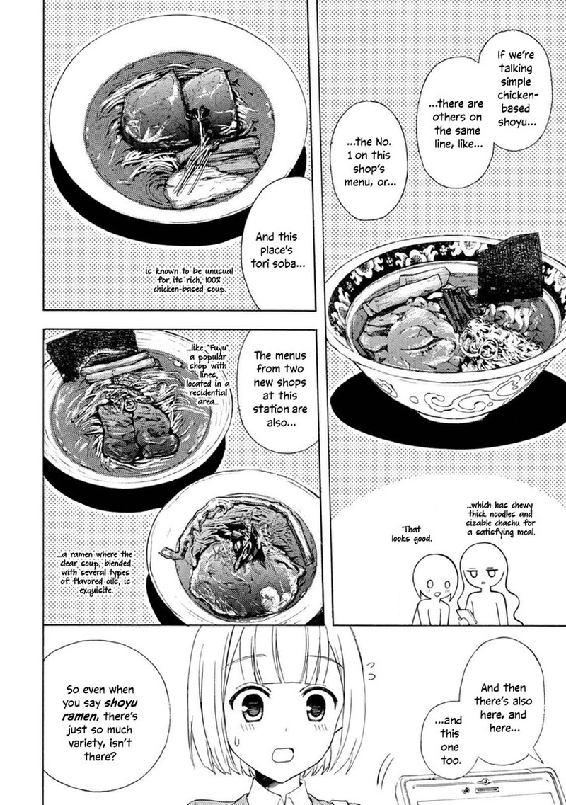 Ramen Daisuki Koizumi San Chapter 45 Page 10
