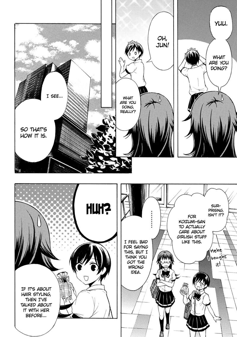 Ramen Daisuki Koizumi San Chapter 47 Page 12