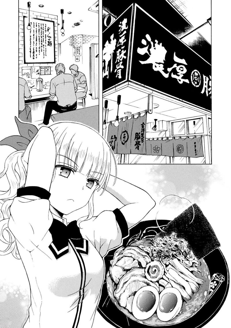 Ramen Daisuki Koizumi San Chapter 47 Page 3