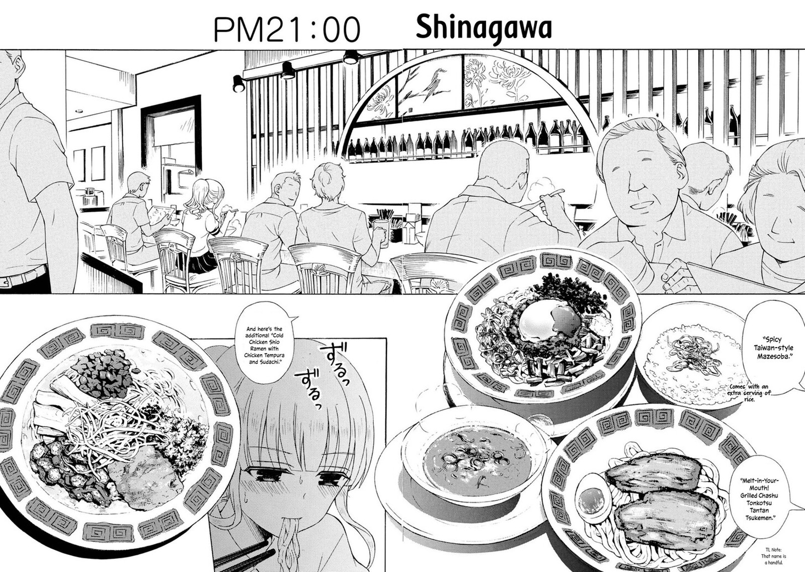 Ramen Daisuki Koizumi San Chapter 48 Page 12
