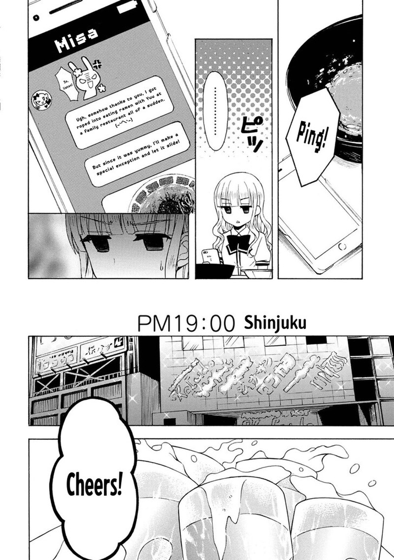 Ramen Daisuki Koizumi San Chapter 48 Page 6