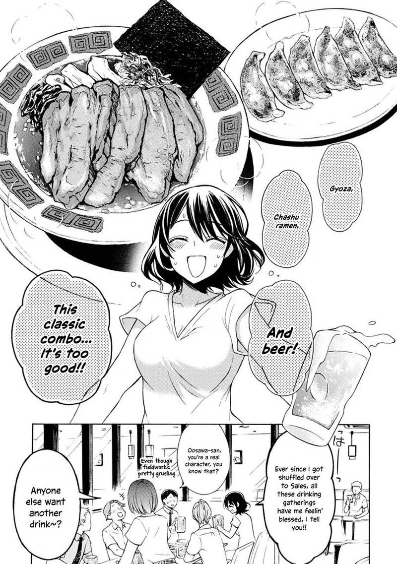 Ramen Daisuki Koizumi San Chapter 48 Page 7