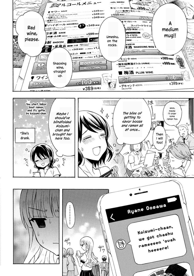 Ramen Daisuki Koizumi San Chapter 48 Page 8