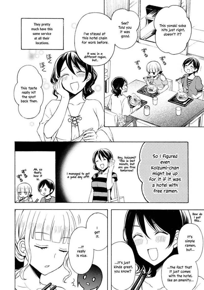 Ramen Daisuki Koizumi San Chapter 49 Page 10