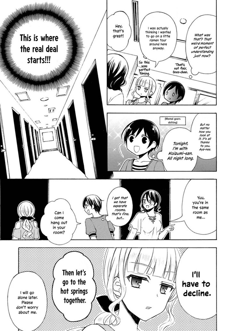 Ramen Daisuki Koizumi San Chapter 49 Page 11