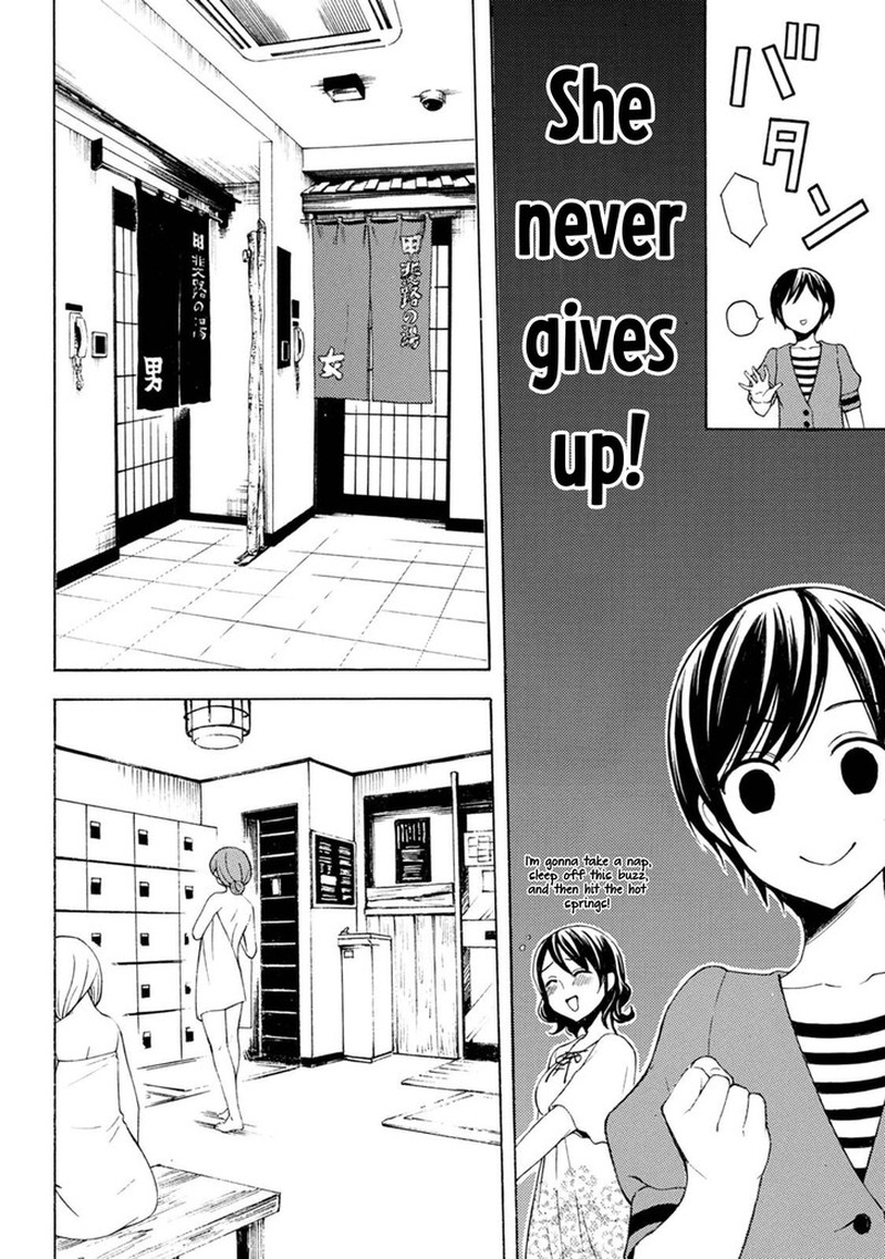 Ramen Daisuki Koizumi San Chapter 49 Page 12