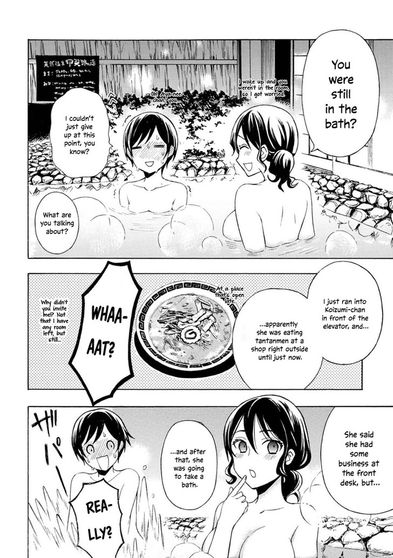 Ramen Daisuki Koizumi San Chapter 49 Page 14