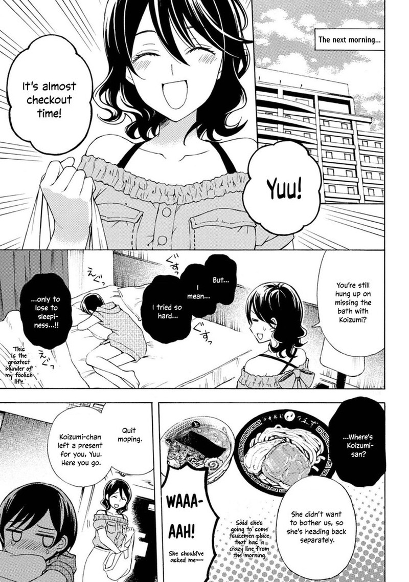 Ramen Daisuki Koizumi San Chapter 49 Page 18