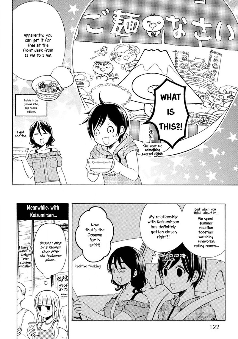 Ramen Daisuki Koizumi San Chapter 49 Page 19