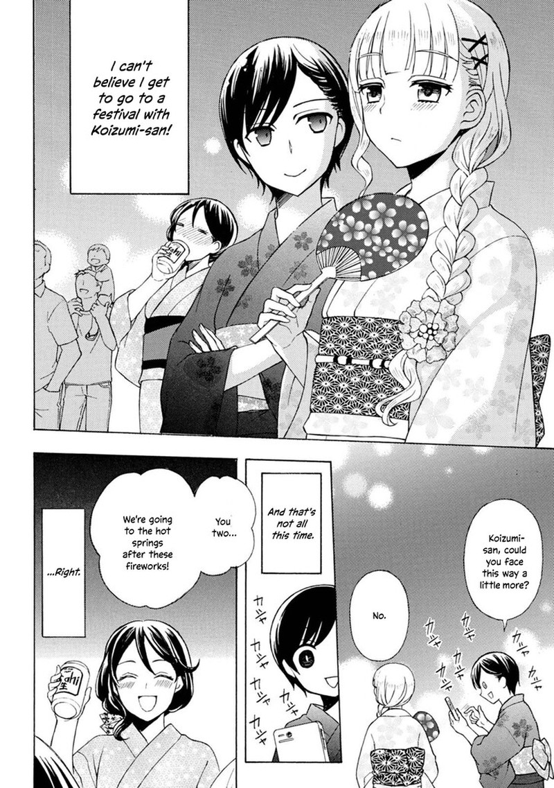 Ramen Daisuki Koizumi San Chapter 49 Page 2