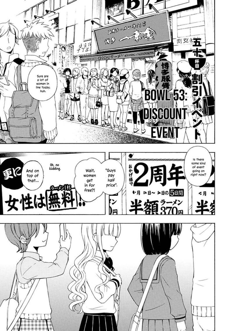 Ramen Daisuki Koizumi San Chapter 50 Page 1