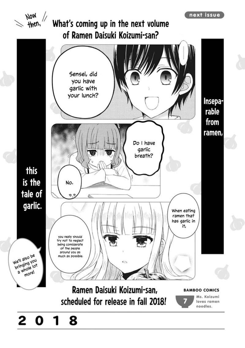 Ramen Daisuki Koizumi San Chapter 50 Page 11