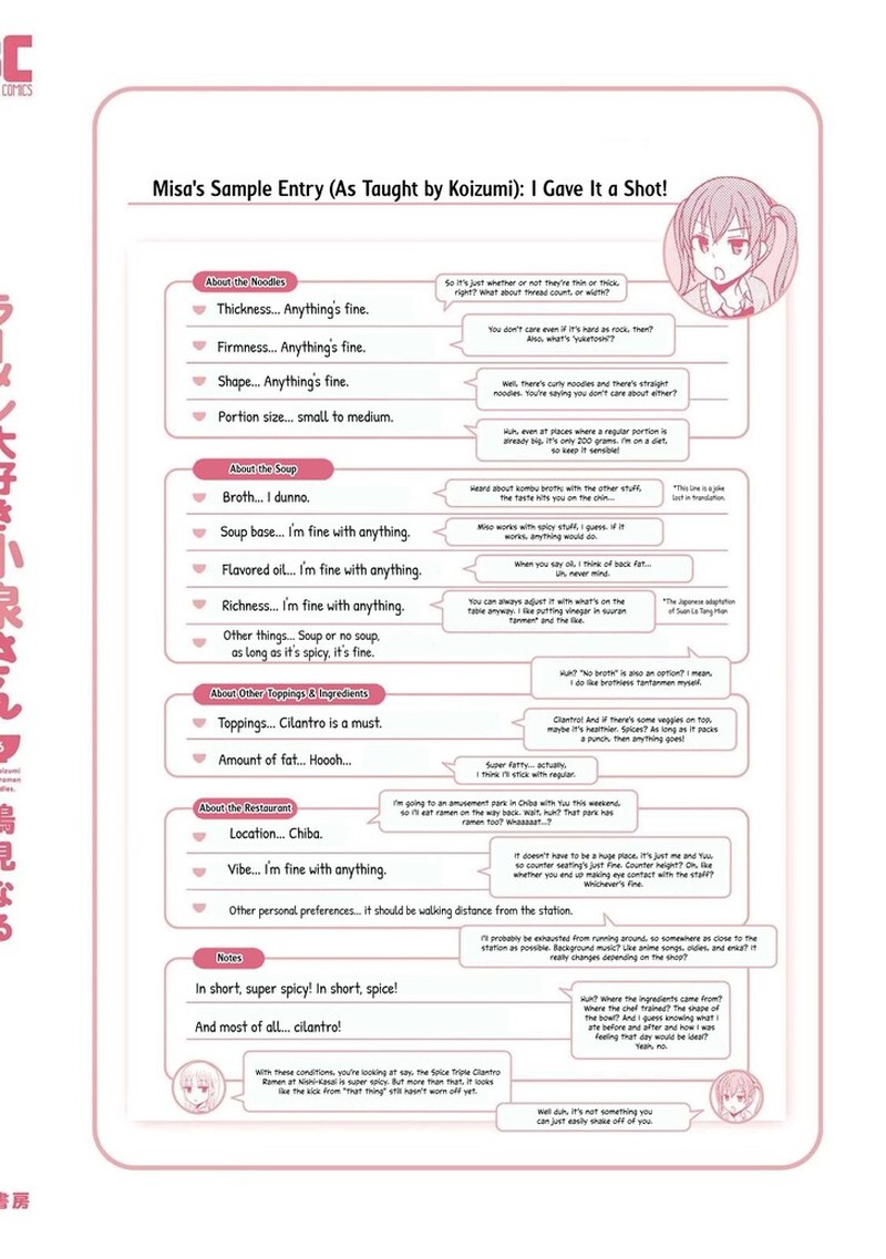 Ramen Daisuki Koizumi San Chapter 50 Page 12