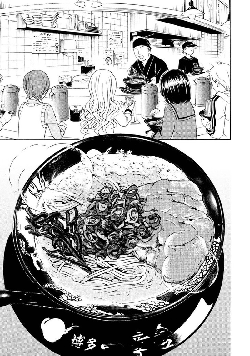 Ramen Daisuki Koizumi San Chapter 50 Page 3