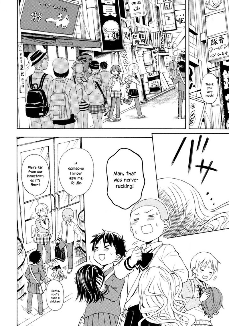 Ramen Daisuki Koizumi San Chapter 50 Page 6