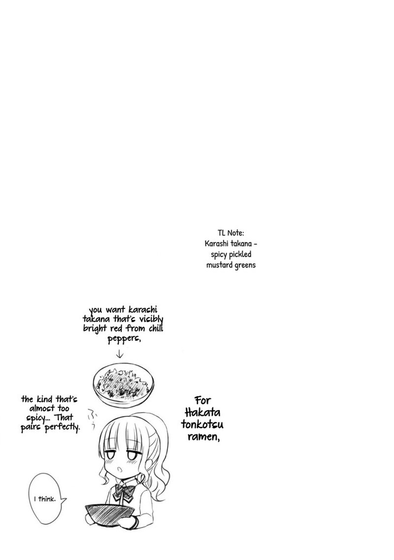 Ramen Daisuki Koizumi San Chapter 50 Page 9